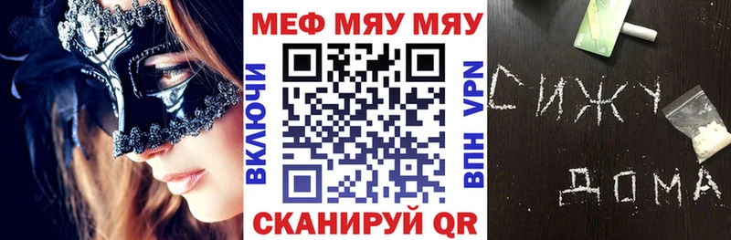 Купить наркотики сайты Чапаевск СОЛЬ  Меф  COCAIN  Гашиш  МАРИХУАНА 
