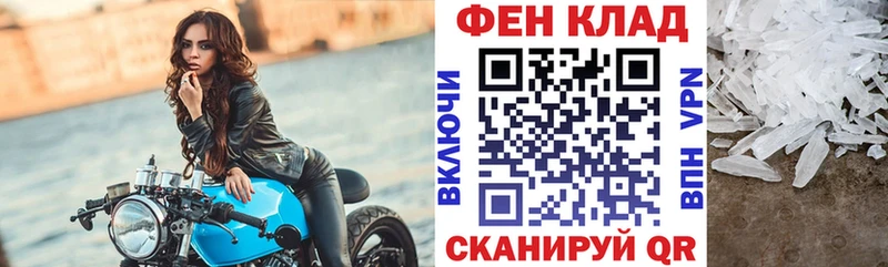 Amphetamine 98%  купить   Чапаевск 