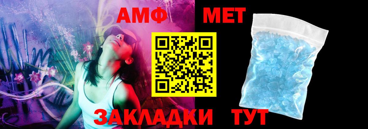 Чапаевск  АМФЕТАМИН 98%  АМФЕТАМИН  Вход с VPN  Амфетамин 