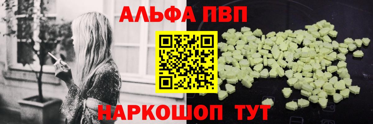 APVP крисы CK  где найти   Вход с VPN  Чапаевск  A-PVP СК КРИС 