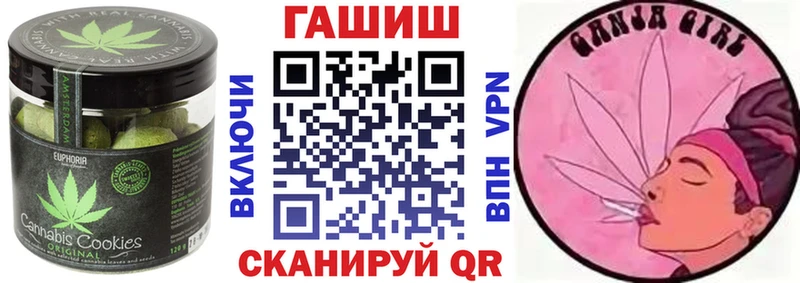 Cannafood конопля  купить наркотики цена  Чапаевск 