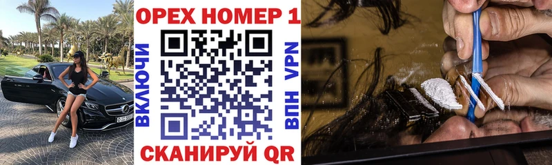 закладка  Чапаевск  Cocaine VHQ 