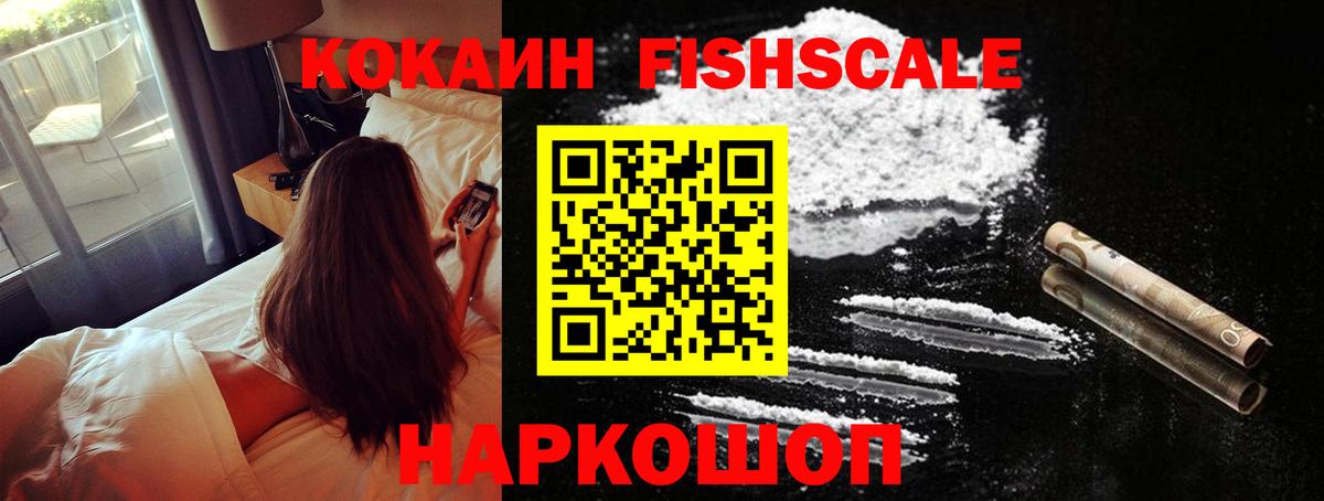 Кокаин  Вход с VPN  Чапаевск  КОКАИН Колумбийский 