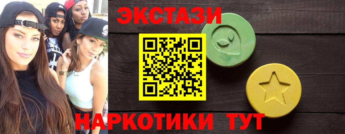 ЭКСТАЗИ louis Vuitton Чапаевск