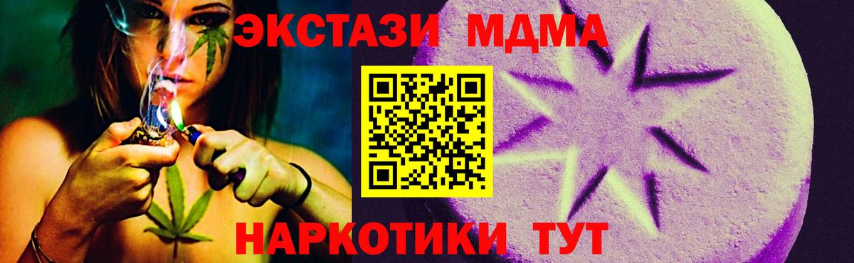 ЭКСТАЗИ диски  Вход с VPN  Ecstasy 300 mg  ЭКСТАЗИ  Чапаевск 