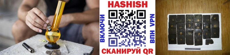 ГАШ hashish  Чапаевск 