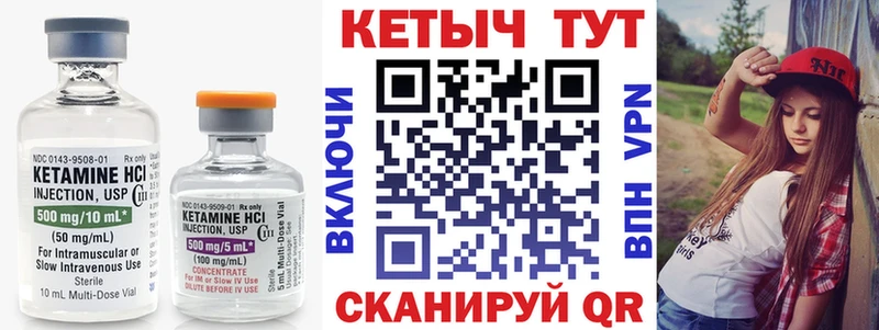 мега ТОР  Чапаевск  Кетамин VHQ  наркотики 