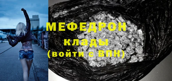 каннабис Касимов