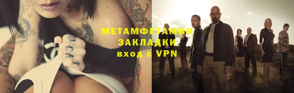 каннабис Касимов