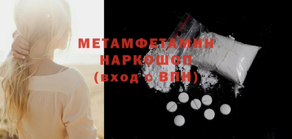 ECSTASY Каменка
