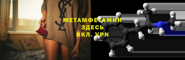 герыч Каменск-Шахтинский