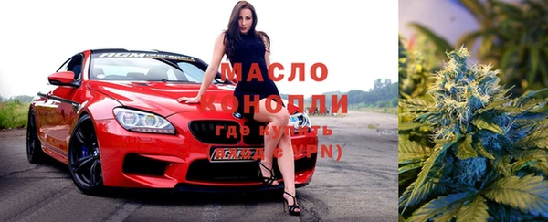 каннабис Касимов