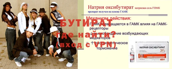 гашик Карталы