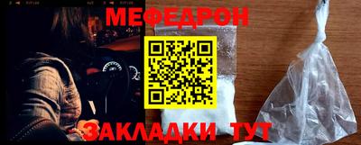 меф VHQ Ирбит