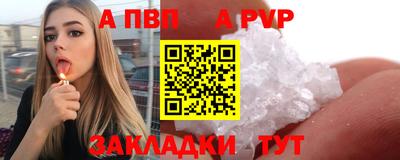 меф VHQ Ирбит