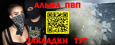меф VHQ Ирбит