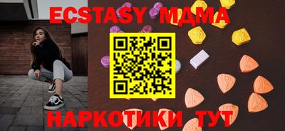 меф VHQ Ирбит
