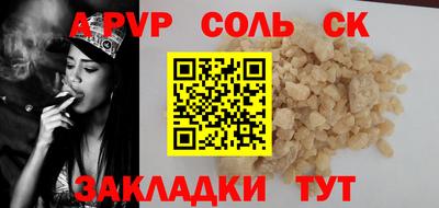 a pvp Ипатово