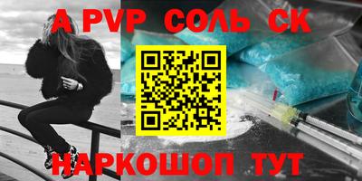 меф VHQ Ирбит