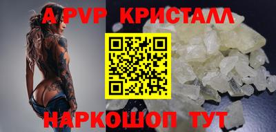 прущие крисы Изобильный