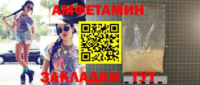меф VHQ Ирбит