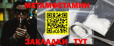бутират Наро-Фоминск