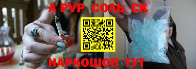 меф VHQ Ирбит