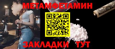 меф VHQ Ирбит