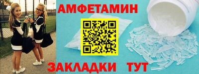 меф VHQ Ирбит