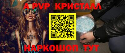 меф VHQ Ирбит