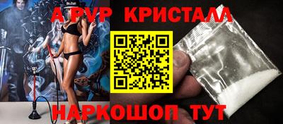 меф VHQ Ирбит