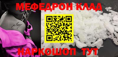прущие крисы Изобильный
