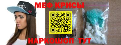 прущие крисы Изобильный