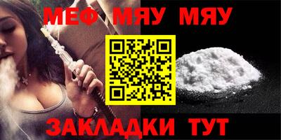 a pvp Ипатово