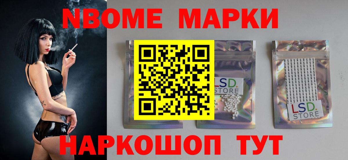 ЛСД экстази кислота Чапаевск