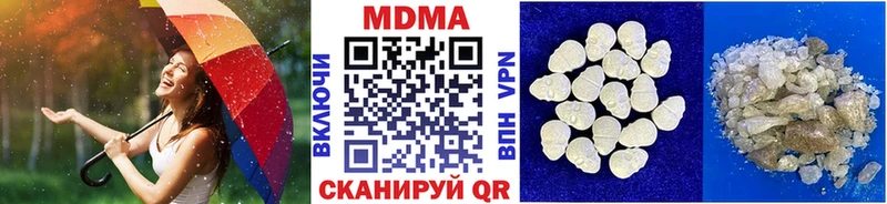 MDMA crystal  Чапаевск 