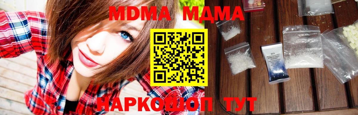 Галлюциногенные грибы Чапаевск