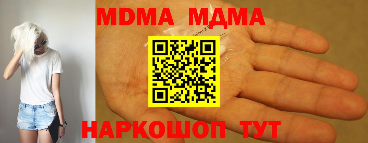 Канабис  Вход с VPN  МЕТАМФЕТАМИН  Чапаевск  ГАШИШ  Гашиш  МЕФ   КОКАИН 