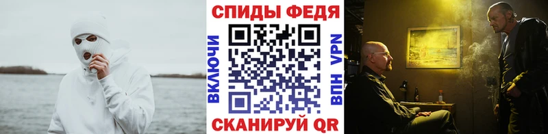 Метамфетамин пудра  купить наркотики сайты  Чапаевск 