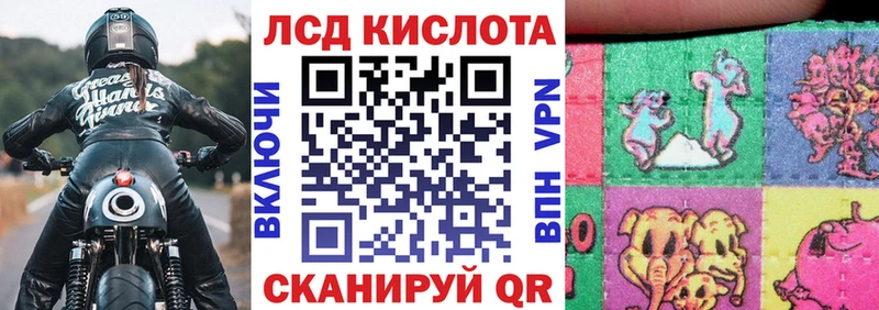 Наркотические марки 1,5мг  Чапаевск 