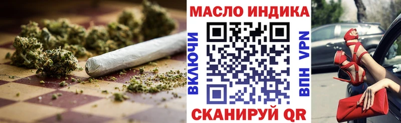 ТГК жижа  Чапаевск 