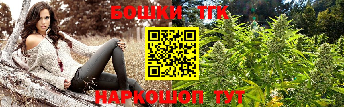 Шишки марихуана индика  Вход с VPN  Канабис White Widow  Чапаевск 