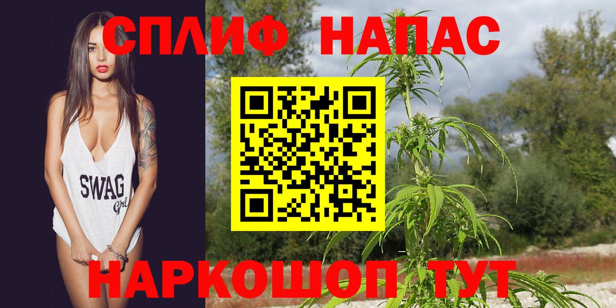 Бошки Шишки Bruce Banner Чапаевск
